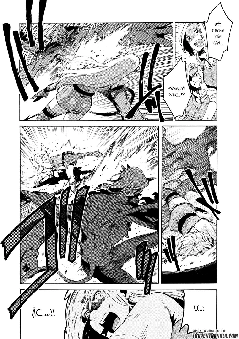 Sono Mono. Nochi Ni… Chapter 2 - 12