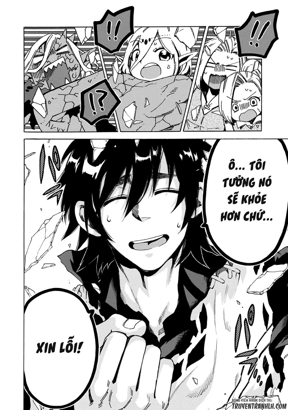 Sono Mono. Nochi Ni… Chapter 2 - 16