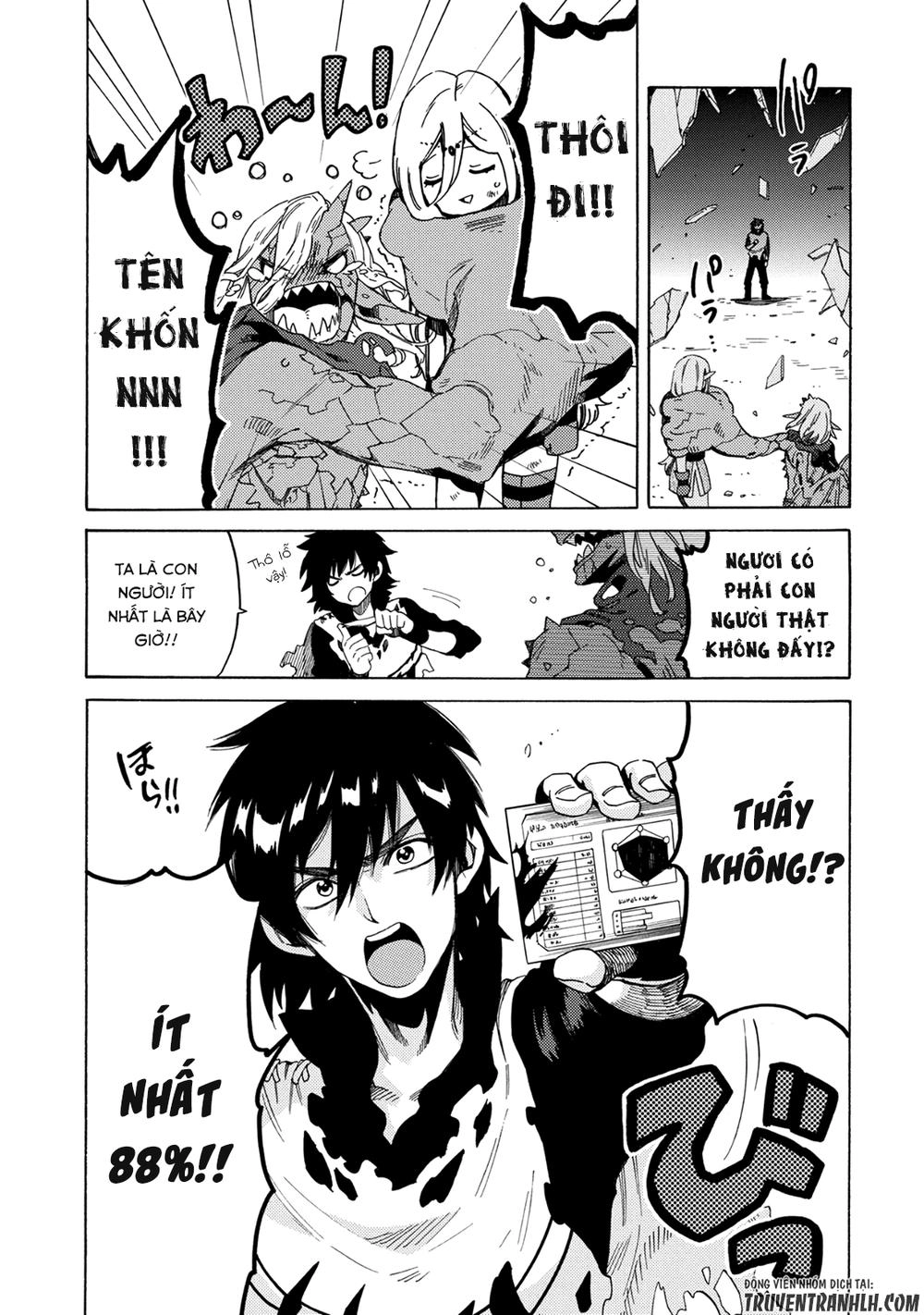 Sono Mono. Nochi Ni… Chapter 2 - 17