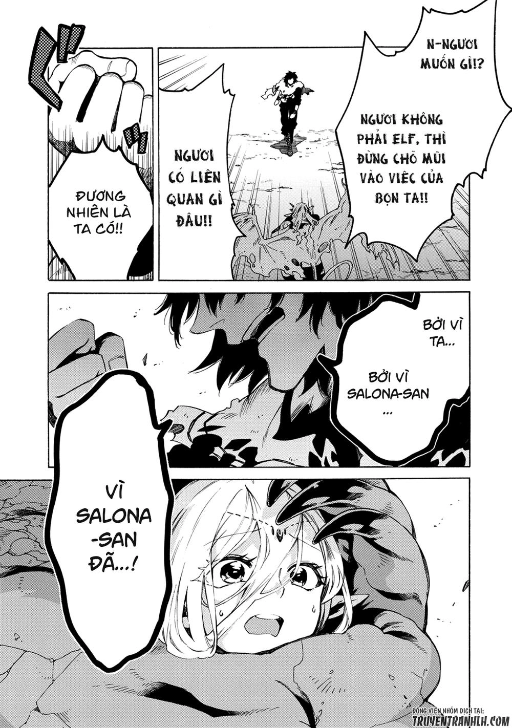 Sono Mono. Nochi Ni… Chapter 2 - 19