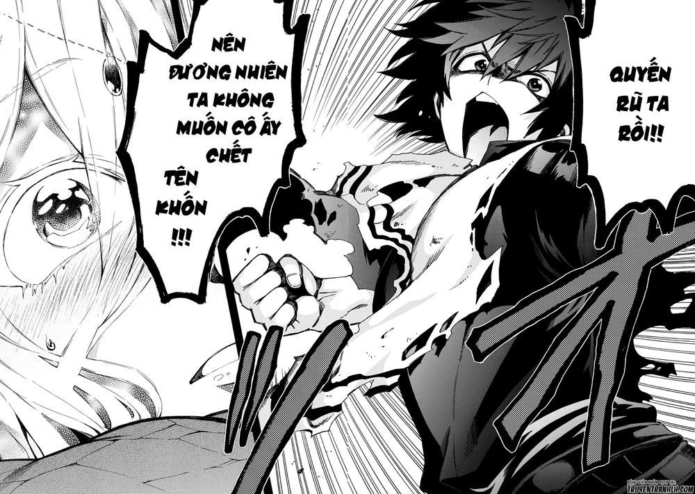 Sono Mono. Nochi Ni… Chapter 2 - 20