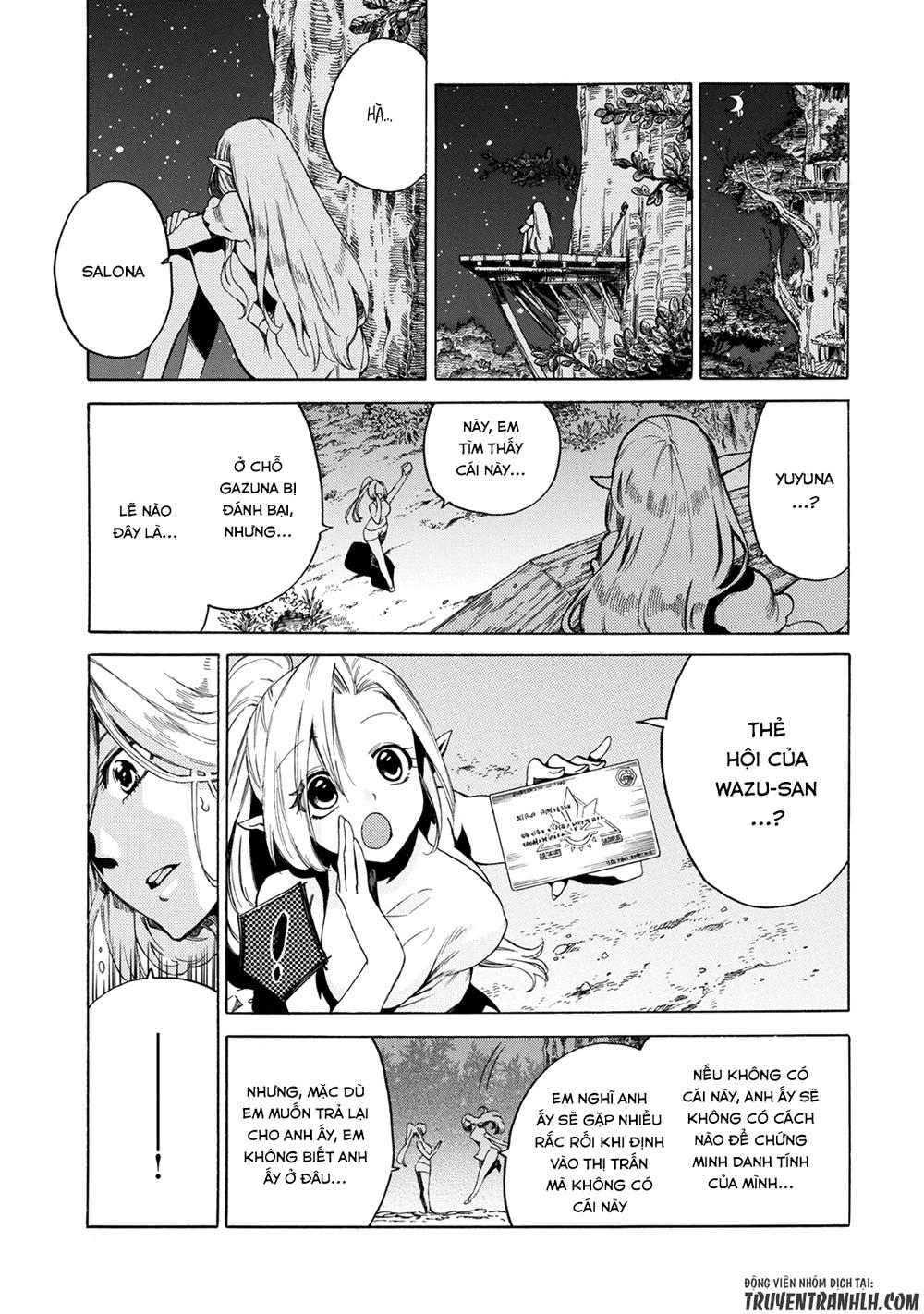 Sono Mono. Nochi Ni… Chapter 2 - 26