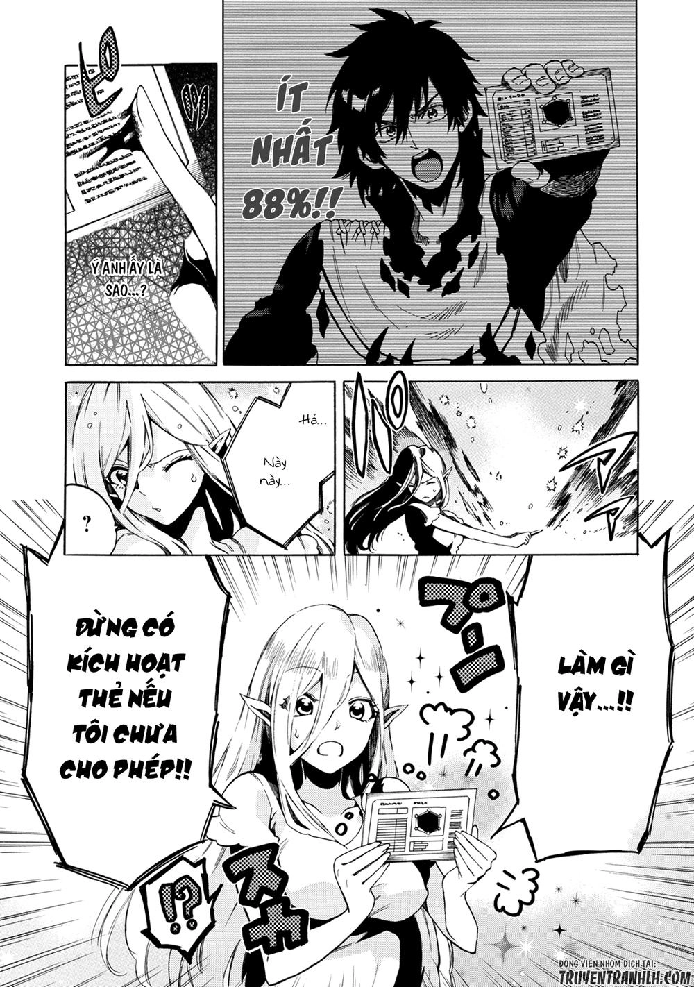 Sono Mono. Nochi Ni… Chapter 2 - 28