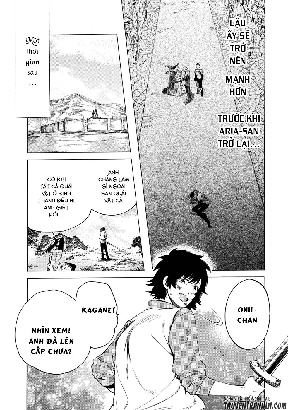 Sono Mono. Nochi Ni… Chapter 3 - 11
