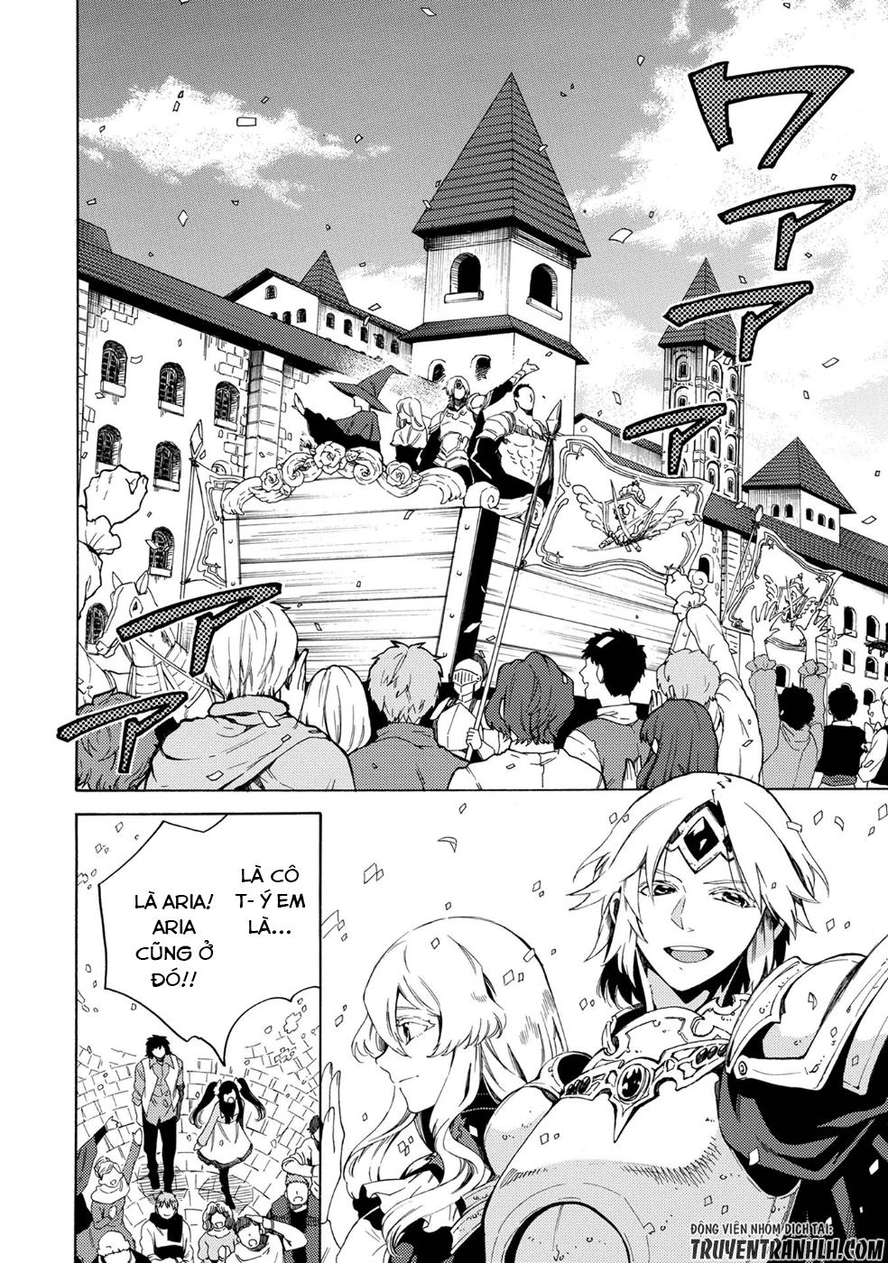 Sono Mono. Nochi Ni… Chapter 3 - 16