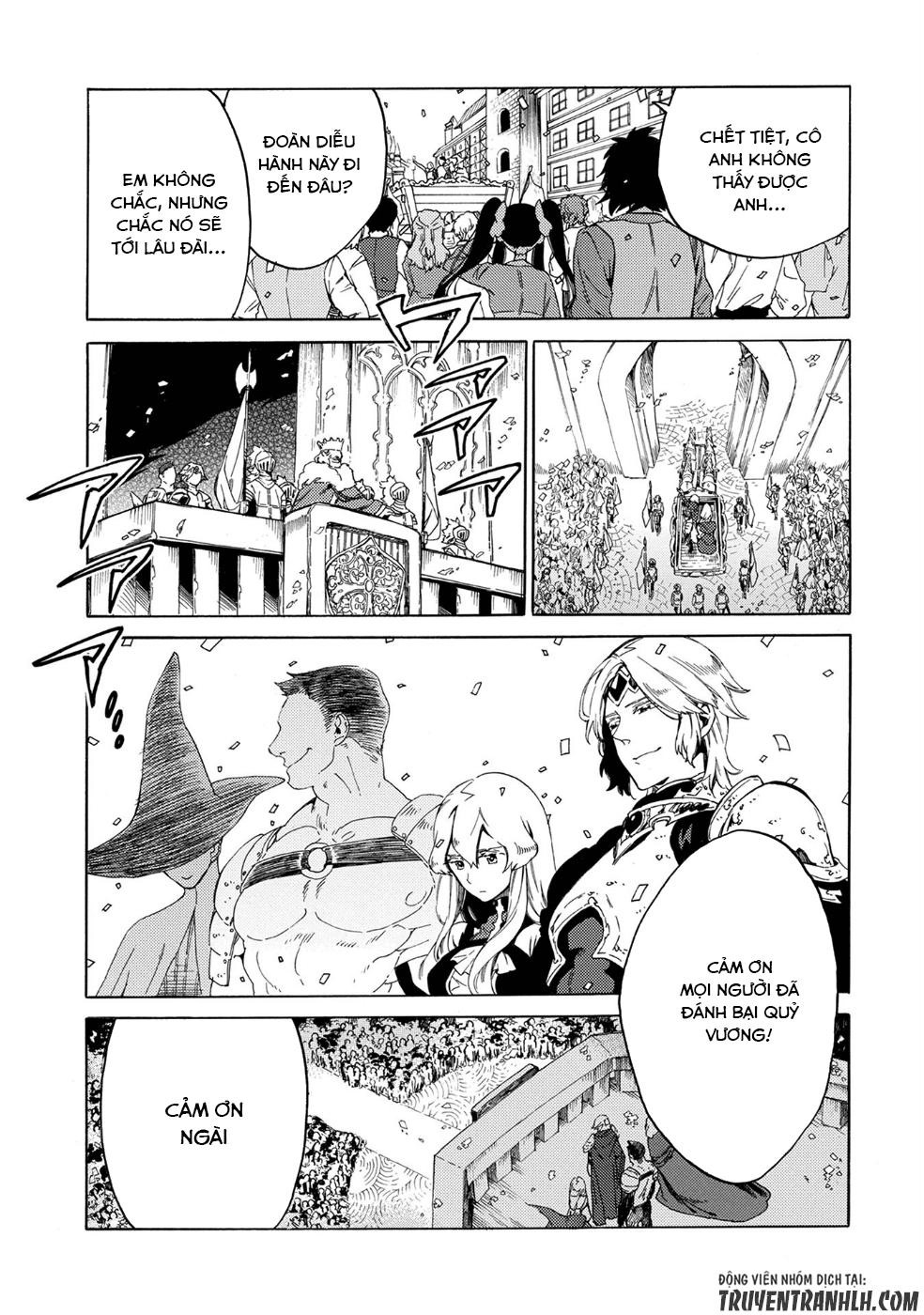 Sono Mono. Nochi Ni… Chapter 3 - 17