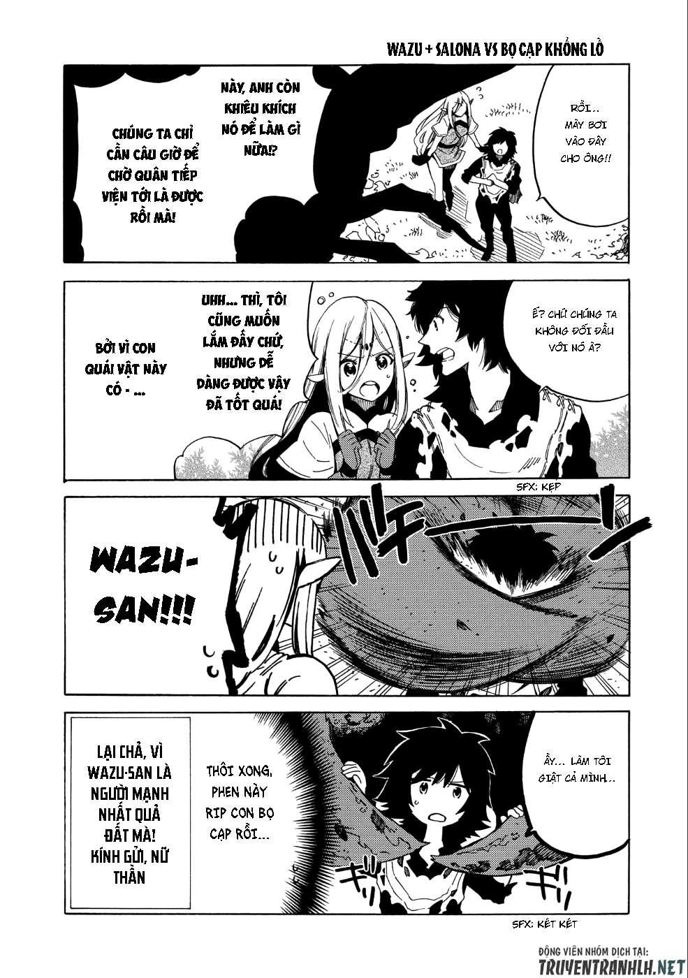 Sono Mono. Nochi Ni… Chapter 5.5 - 4