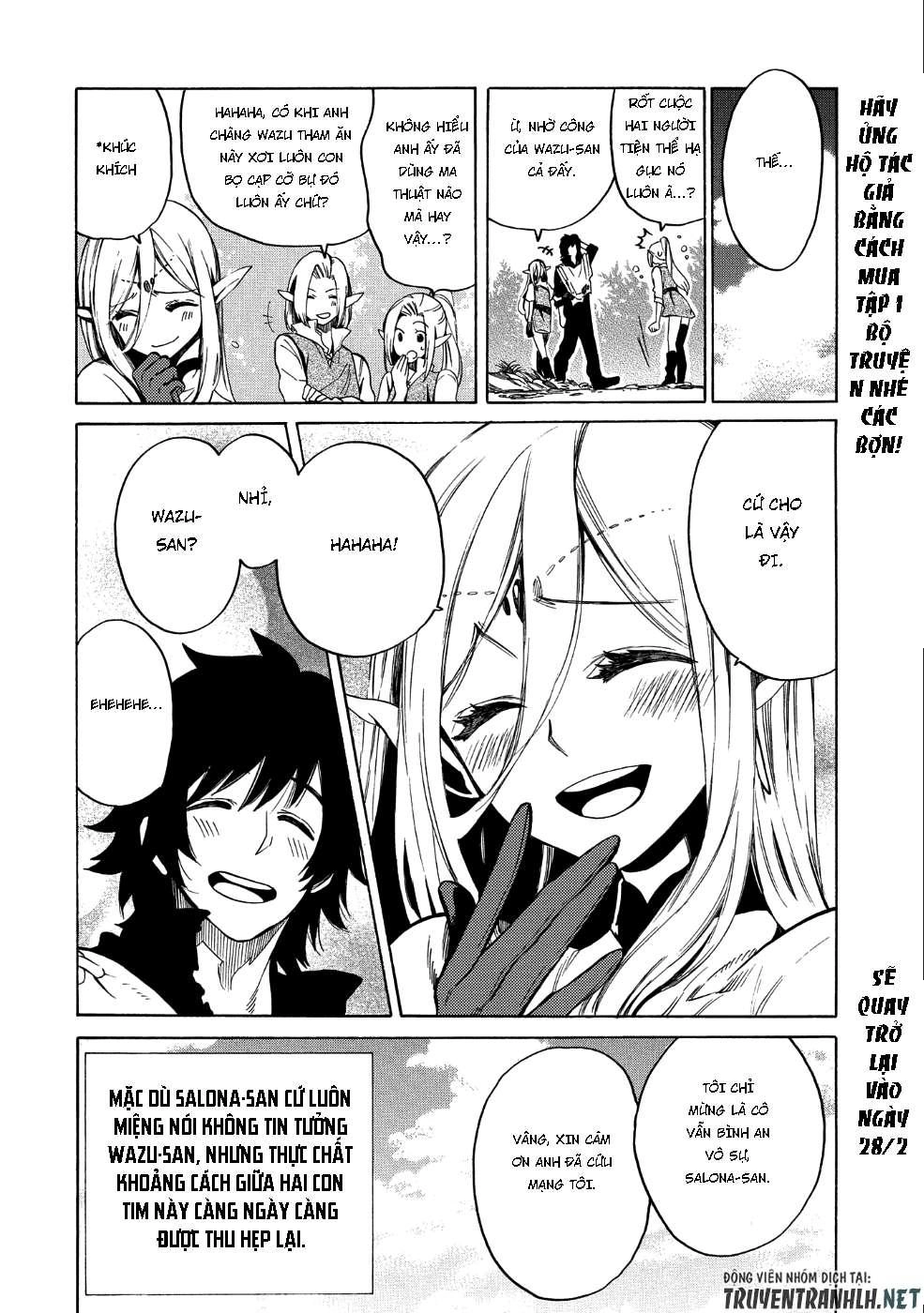 Sono Mono. Nochi Ni… Chapter 5.5 - 7