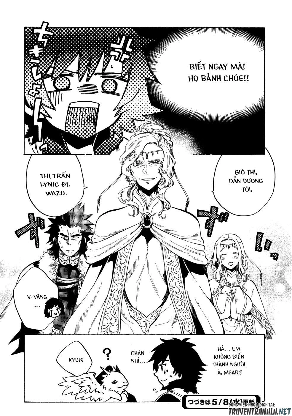 Sono Mono. Nochi Ni… Chapter 7 - 27