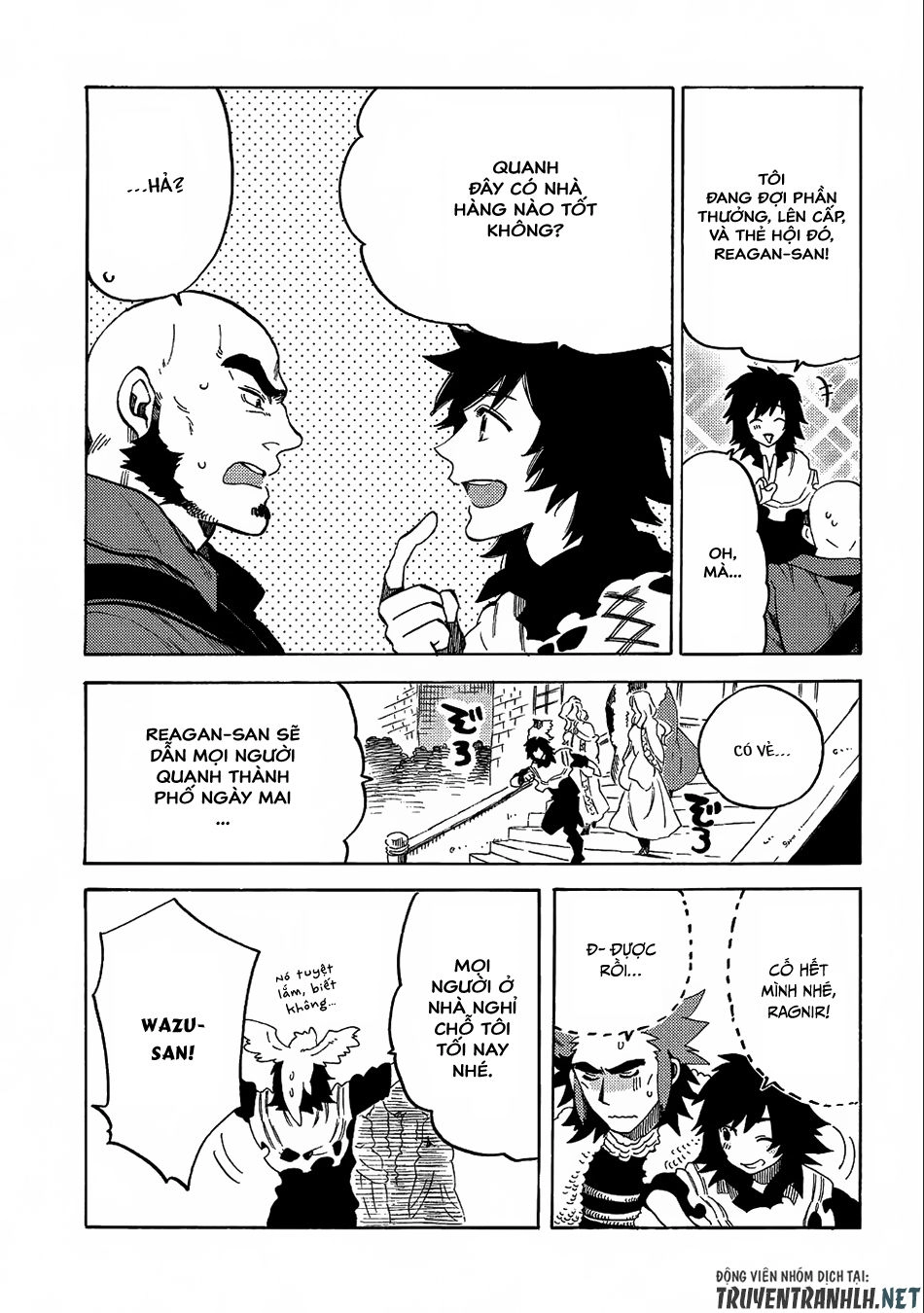 Sono Mono. Nochi Ni… Chapter 8 - 27