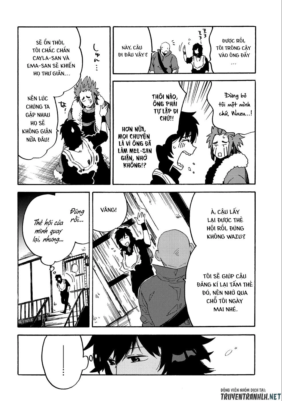 Sono Mono. Nochi Ni… Chapter 9 - 7