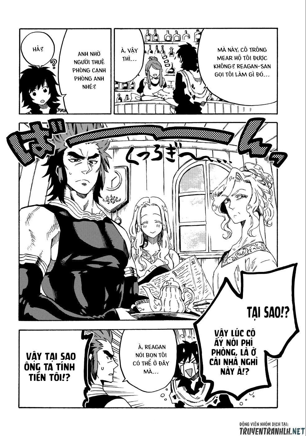 Sono Mono. Nochi Ni… Chapter 9 - 15