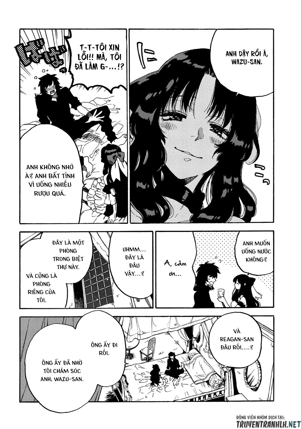 Sono Mono. Nochi Ni… Chapter 9 - 27