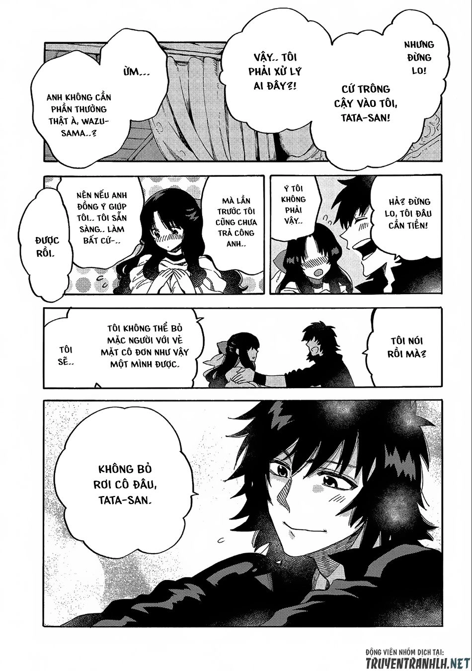 Sono Mono. Nochi Ni… Chapter 10 - 6