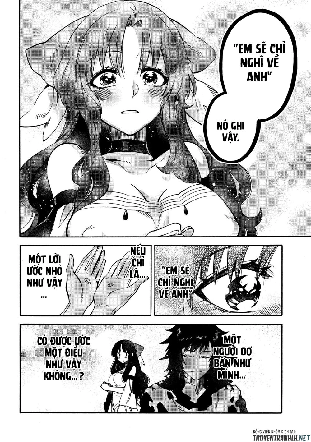 Sono Mono. Nochi Ni… Chapter 11 - 13