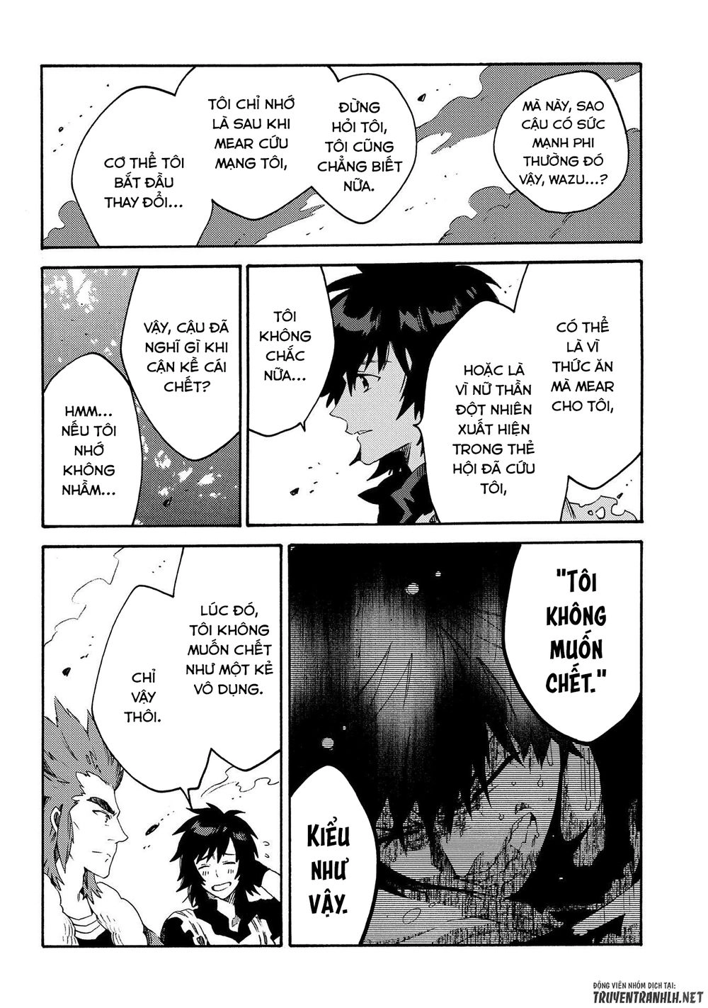 Sono Mono. Nochi Ni… Chapter 12 - 5