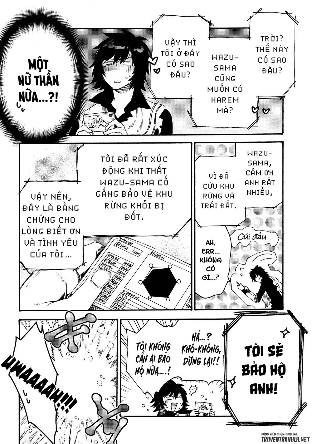 Sono Mono. Nochi Ni… Chapter 12 - 24