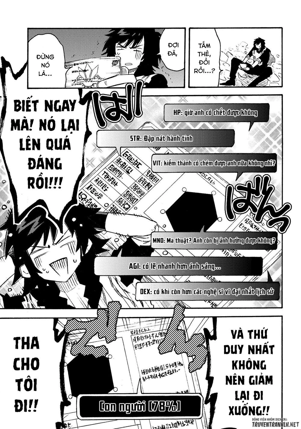 Sono Mono. Nochi Ni… Chapter 12 - 25