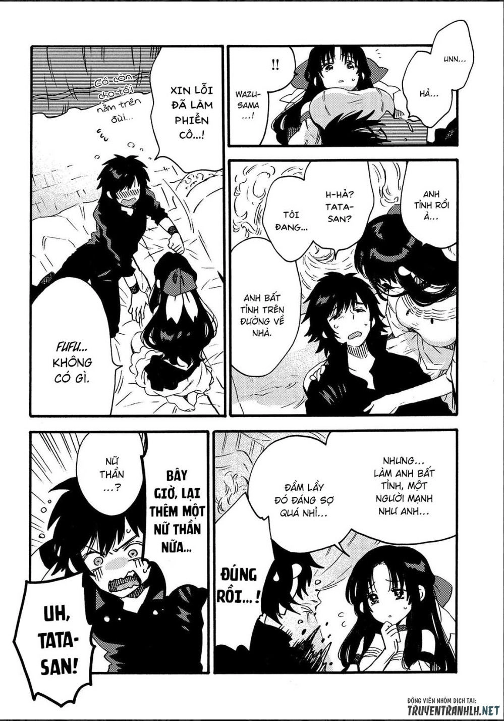 Sono Mono. Nochi Ni… Chapter 13 - 5