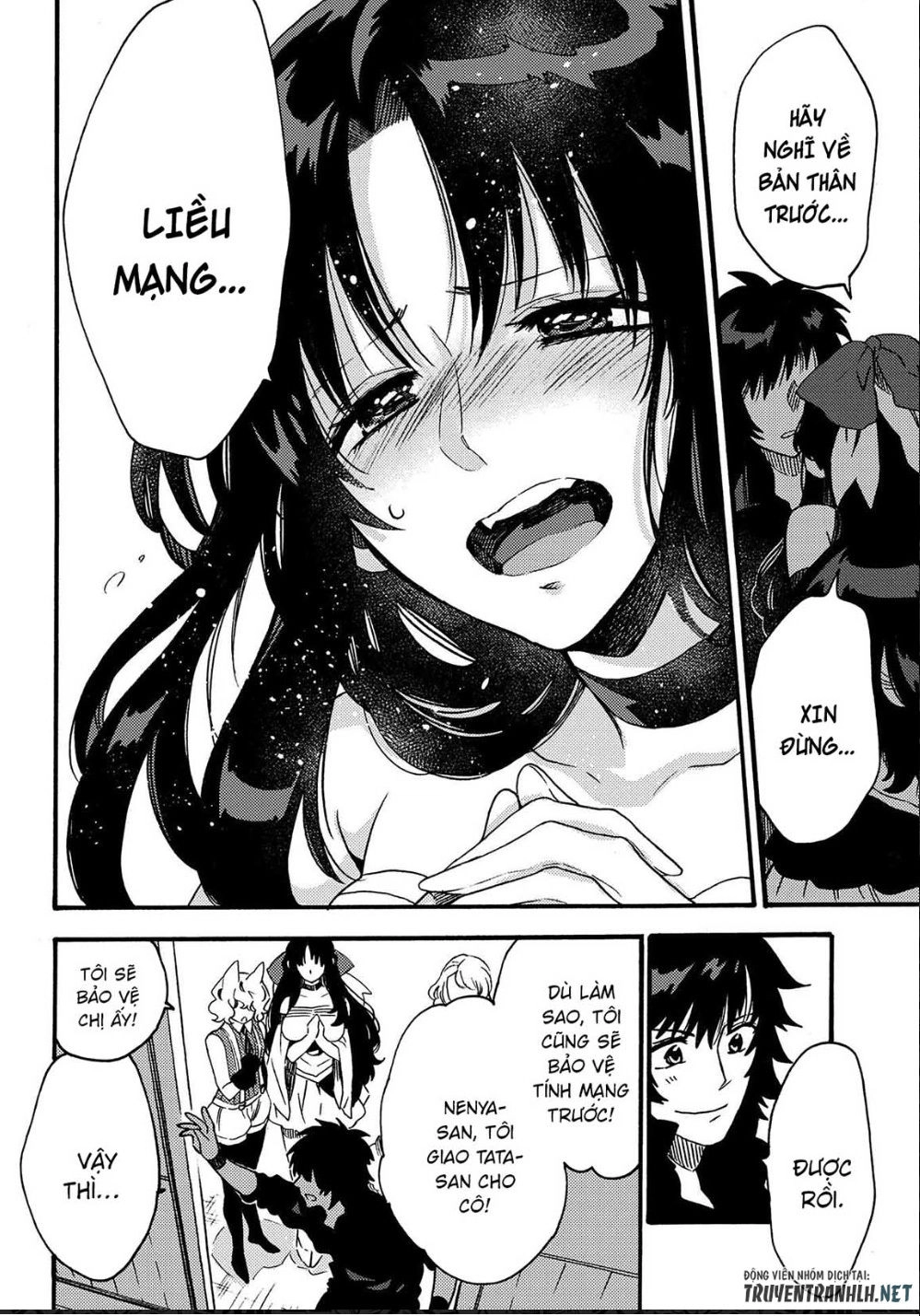 Sono Mono. Nochi Ni… Chapter 13 - 13