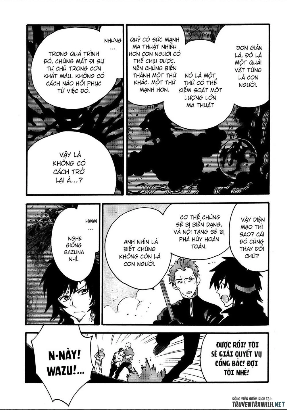 Sono Mono. Nochi Ni… Chapter 13 - 29