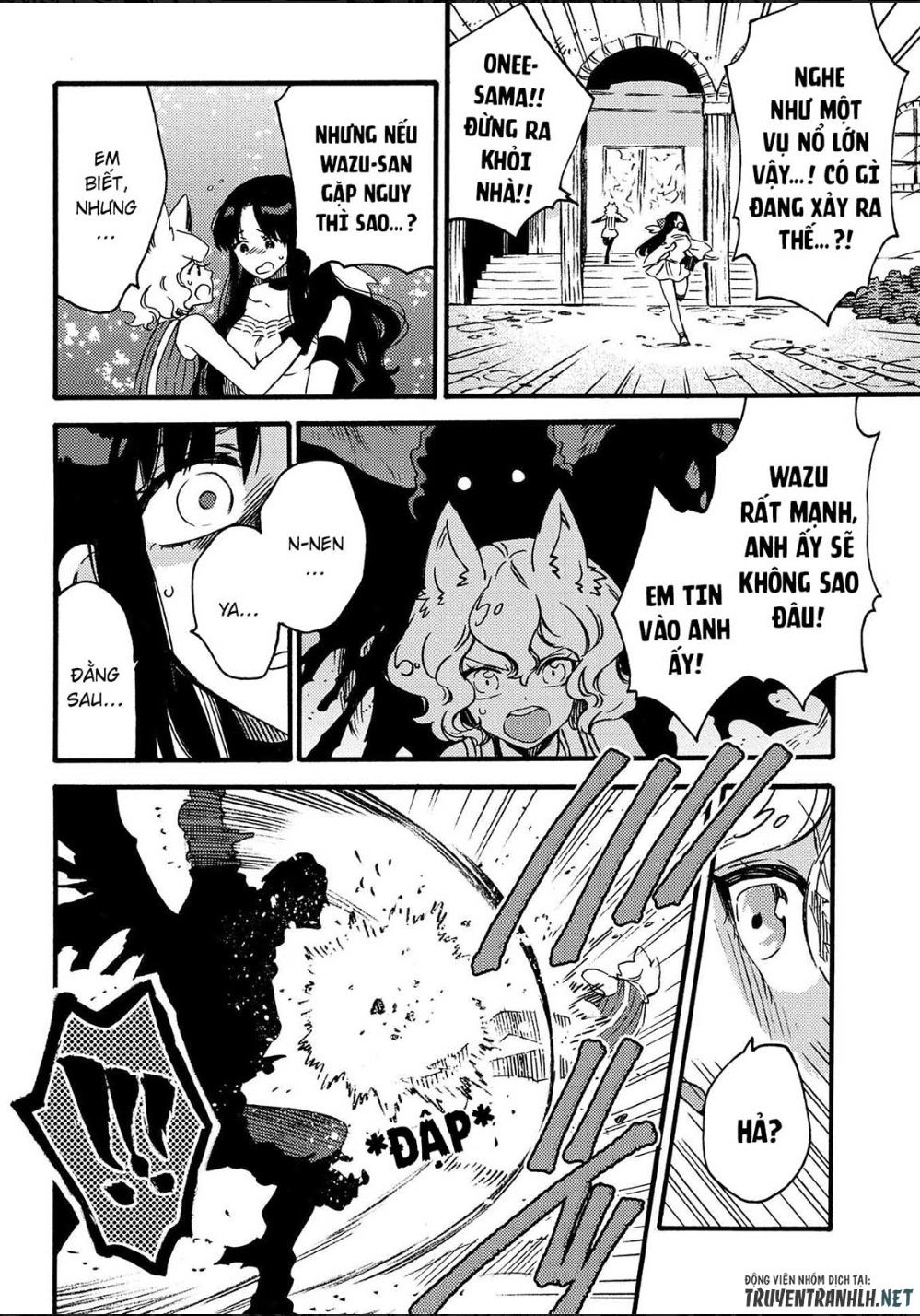 Sono Mono. Nochi Ni… Chapter 13 - 30