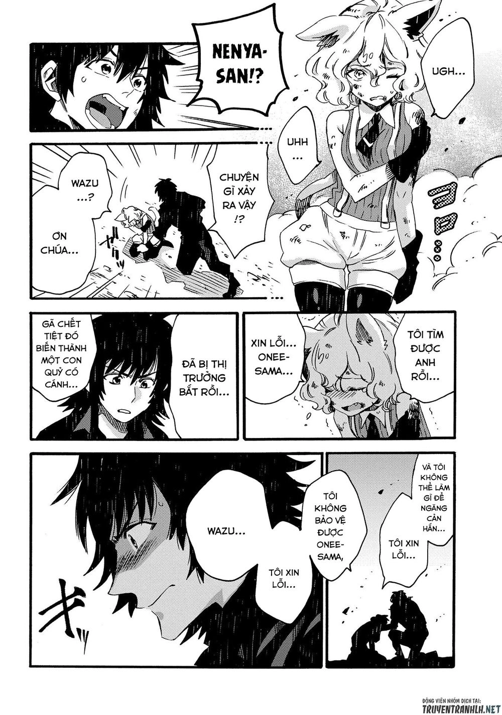 Sono Mono. Nochi Ni… Chapter 14 - 10