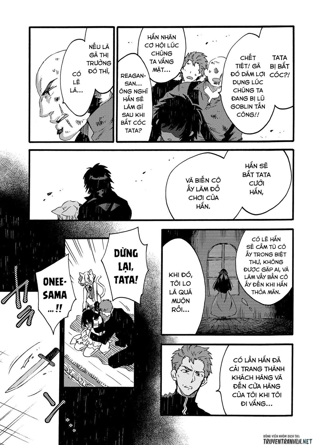 Sono Mono. Nochi Ni… Chapter 14 - 11