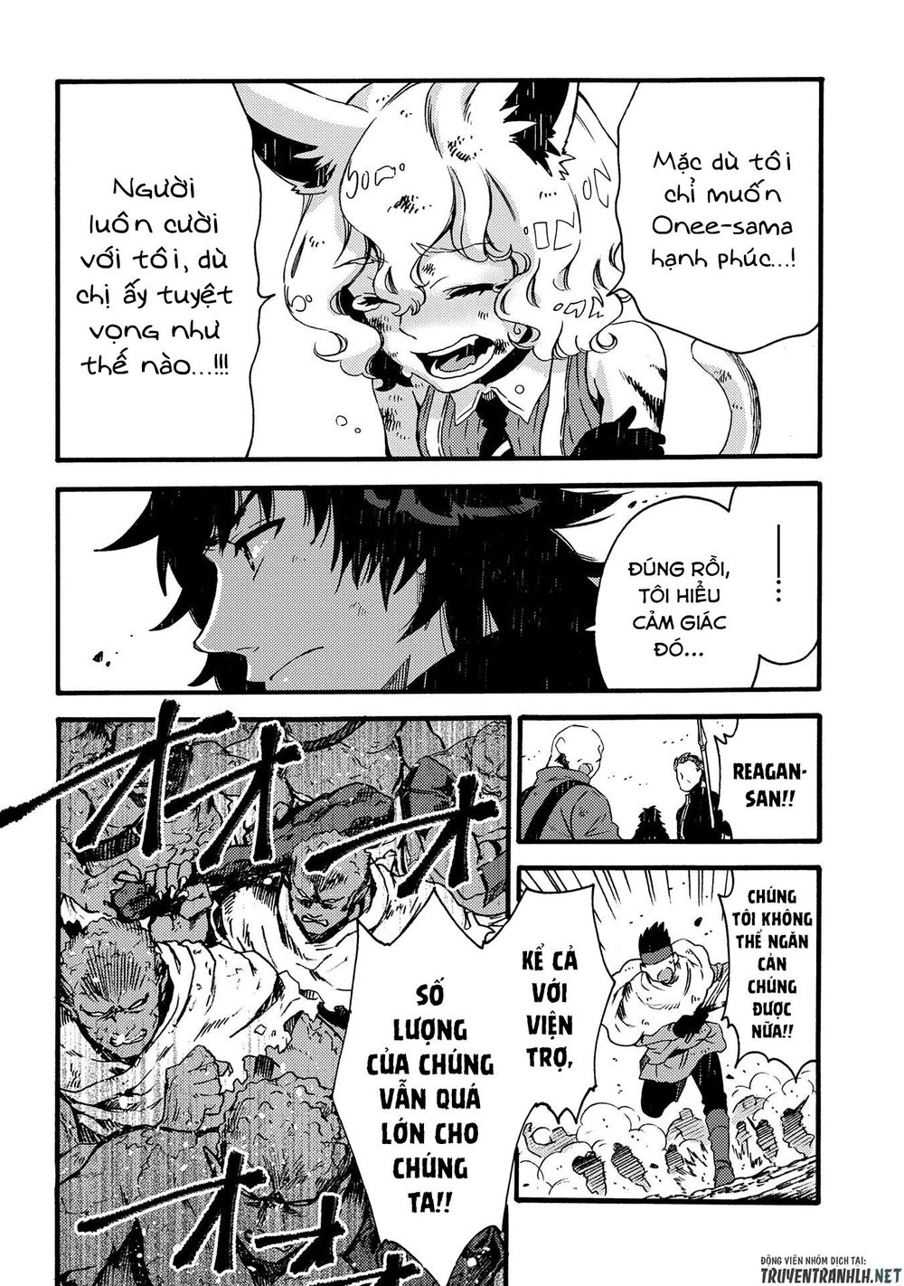 Sono Mono. Nochi Ni… Chapter 14 - 14