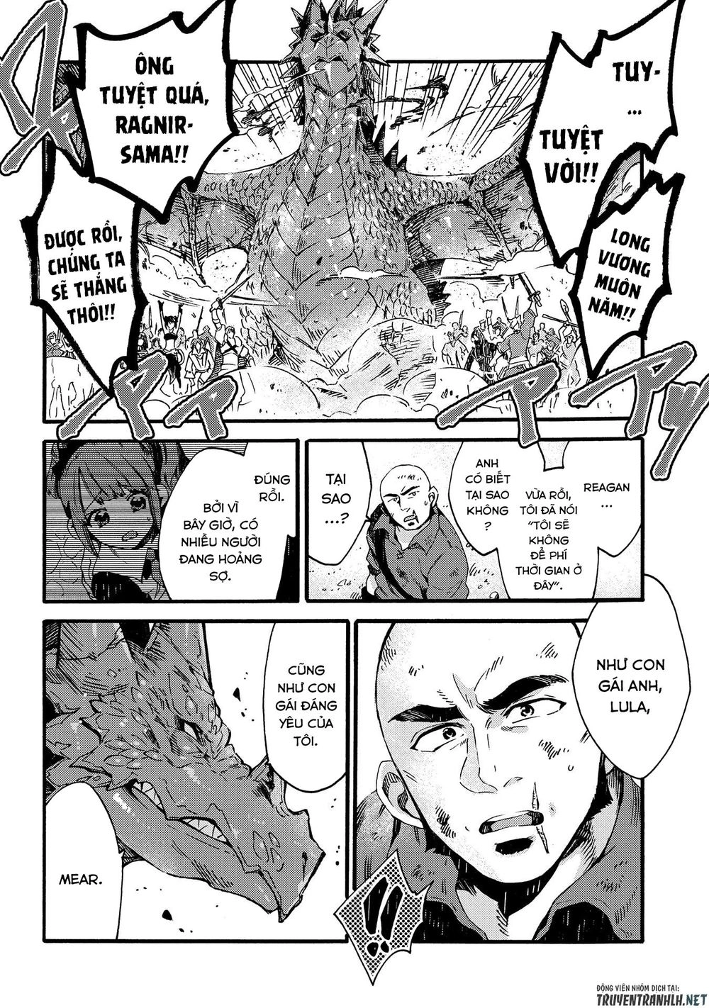 Sono Mono. Nochi Ni… Chapter 14 - 21