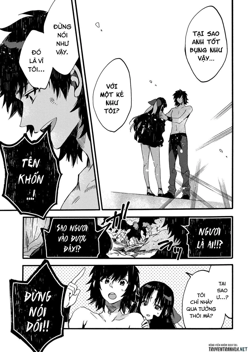 Sono Mono. Nochi Ni… Chapter 14 - 29