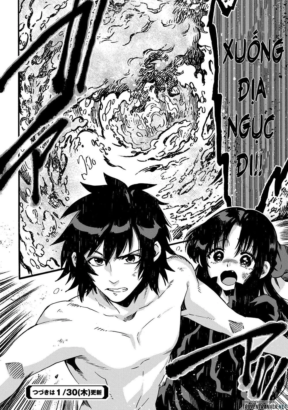 Sono Mono. Nochi Ni… Chapter 14 - 32