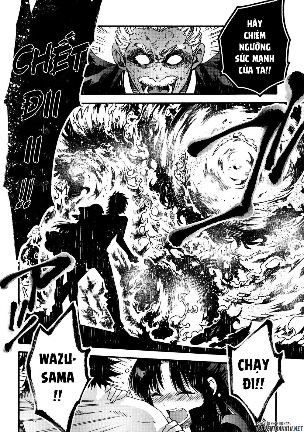 Sono Mono. Nochi Ni… Chapter 15 - 4