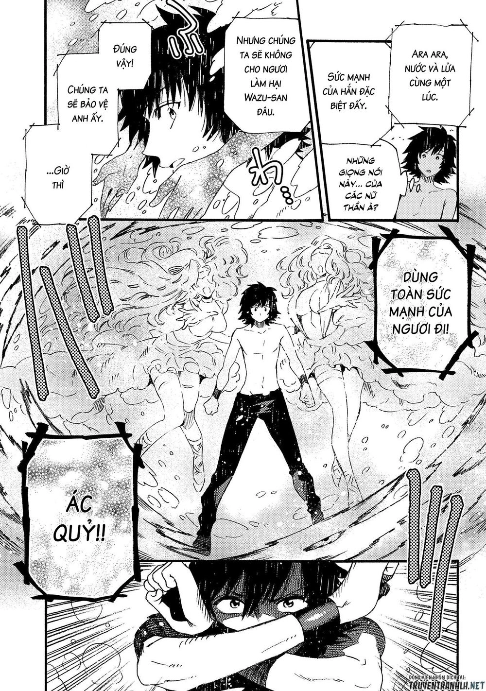 Sono Mono. Nochi Ni… Chapter 15 - 5