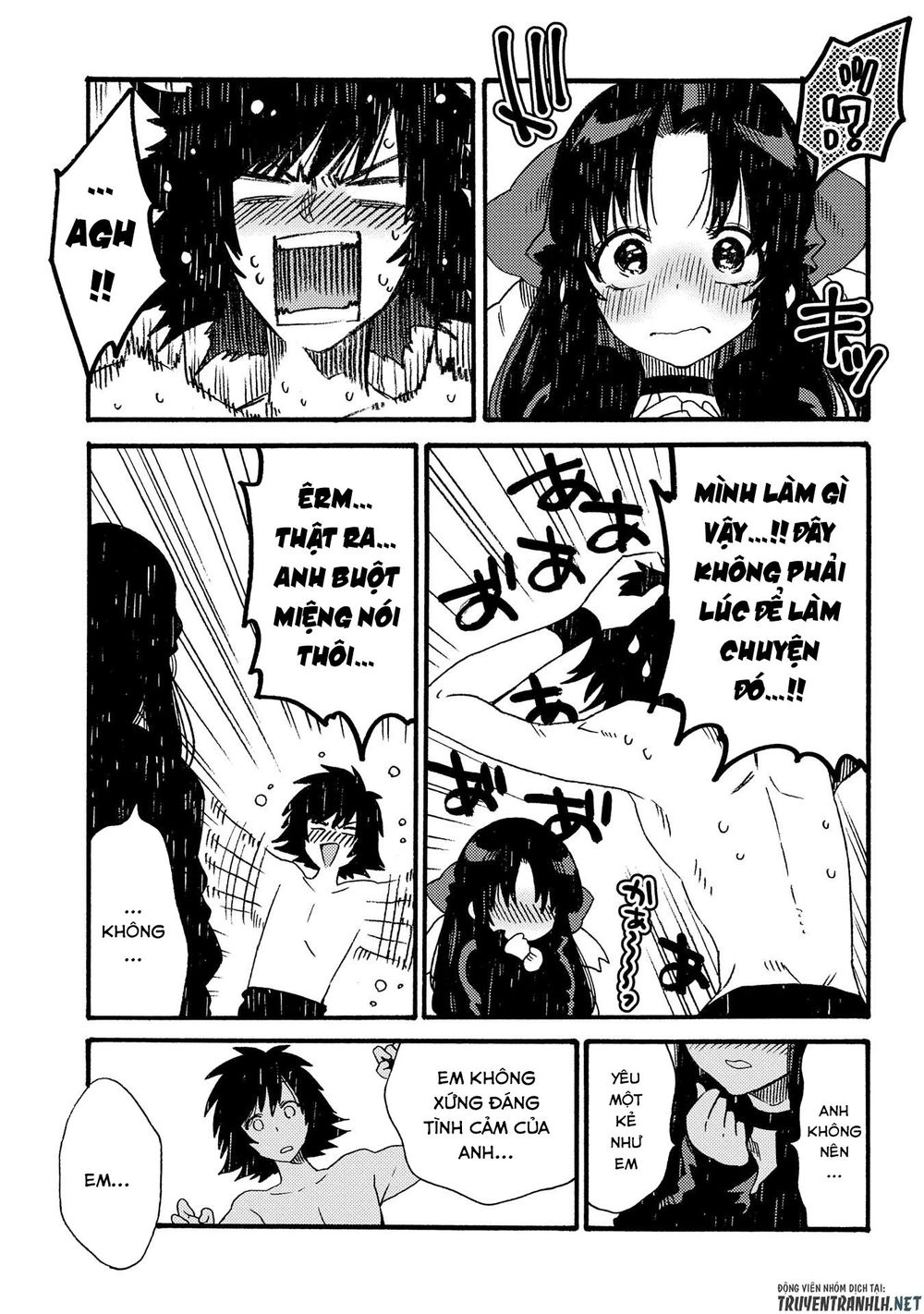 Sono Mono. Nochi Ni… Chapter 15 - 10