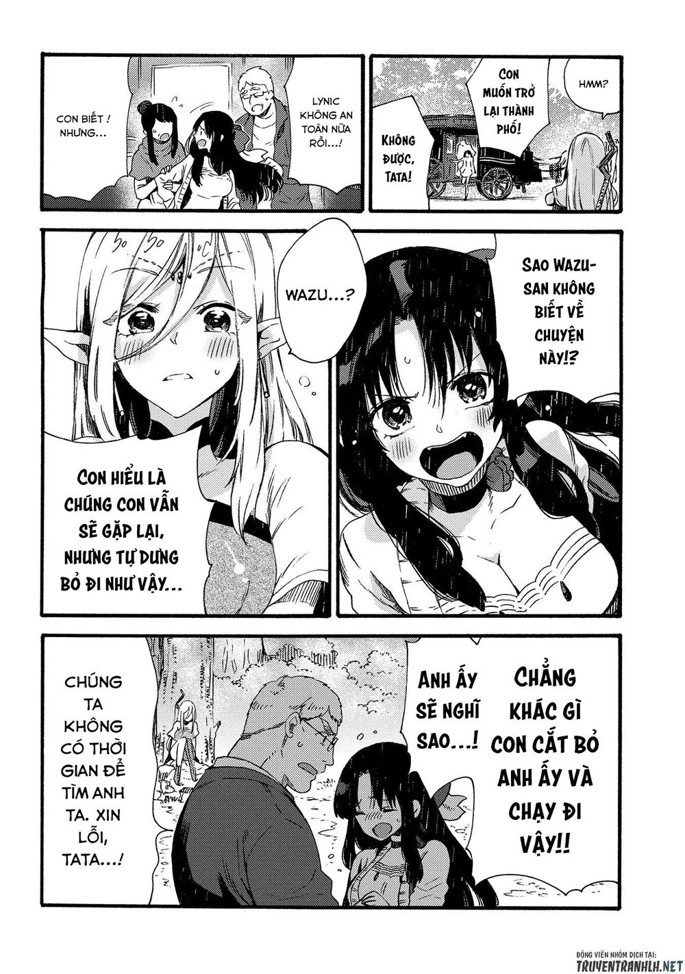 Sono Mono. Nochi Ni… Chapter 15 - 29