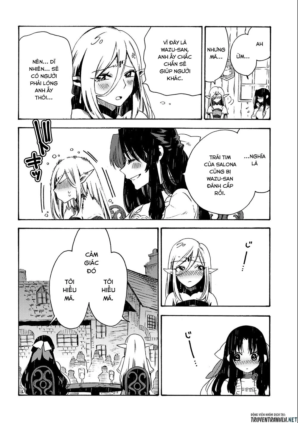 Sono Mono. Nochi Ni… Chapter 16 - 5