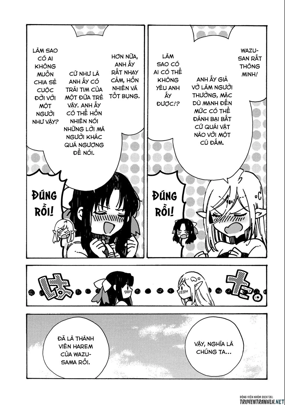 Sono Mono. Nochi Ni… Chapter 16 - 6