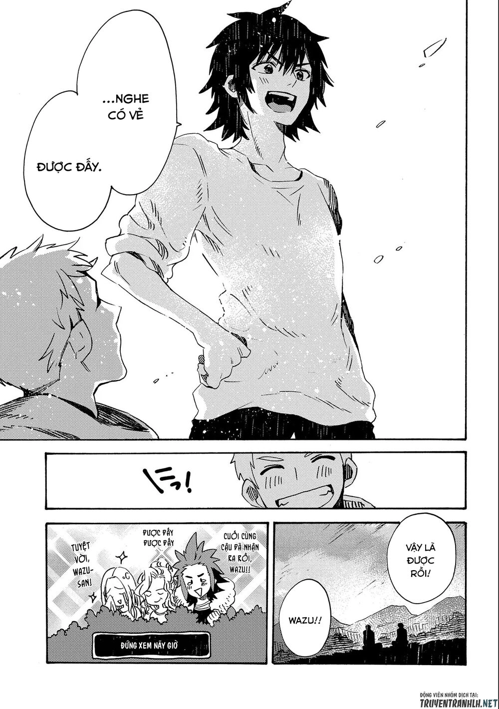 Sono Mono. Nochi Ni… Chapter 16 - 25