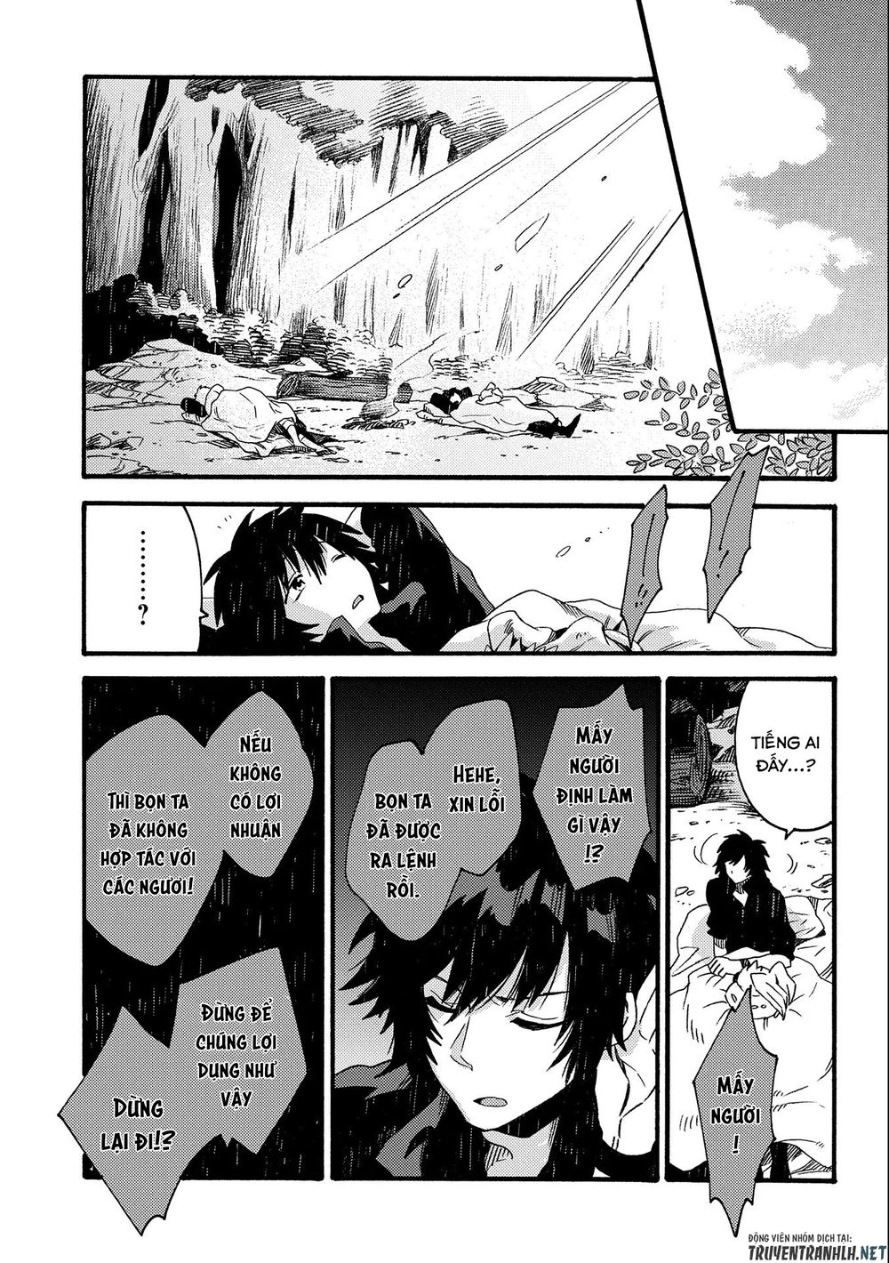 Sono Mono. Nochi Ni… Chapter 17 - 11