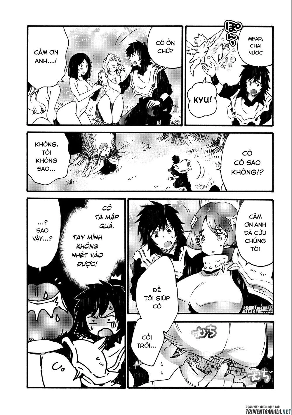 Sono Mono. Nochi Ni… Chapter 17.2 - 12