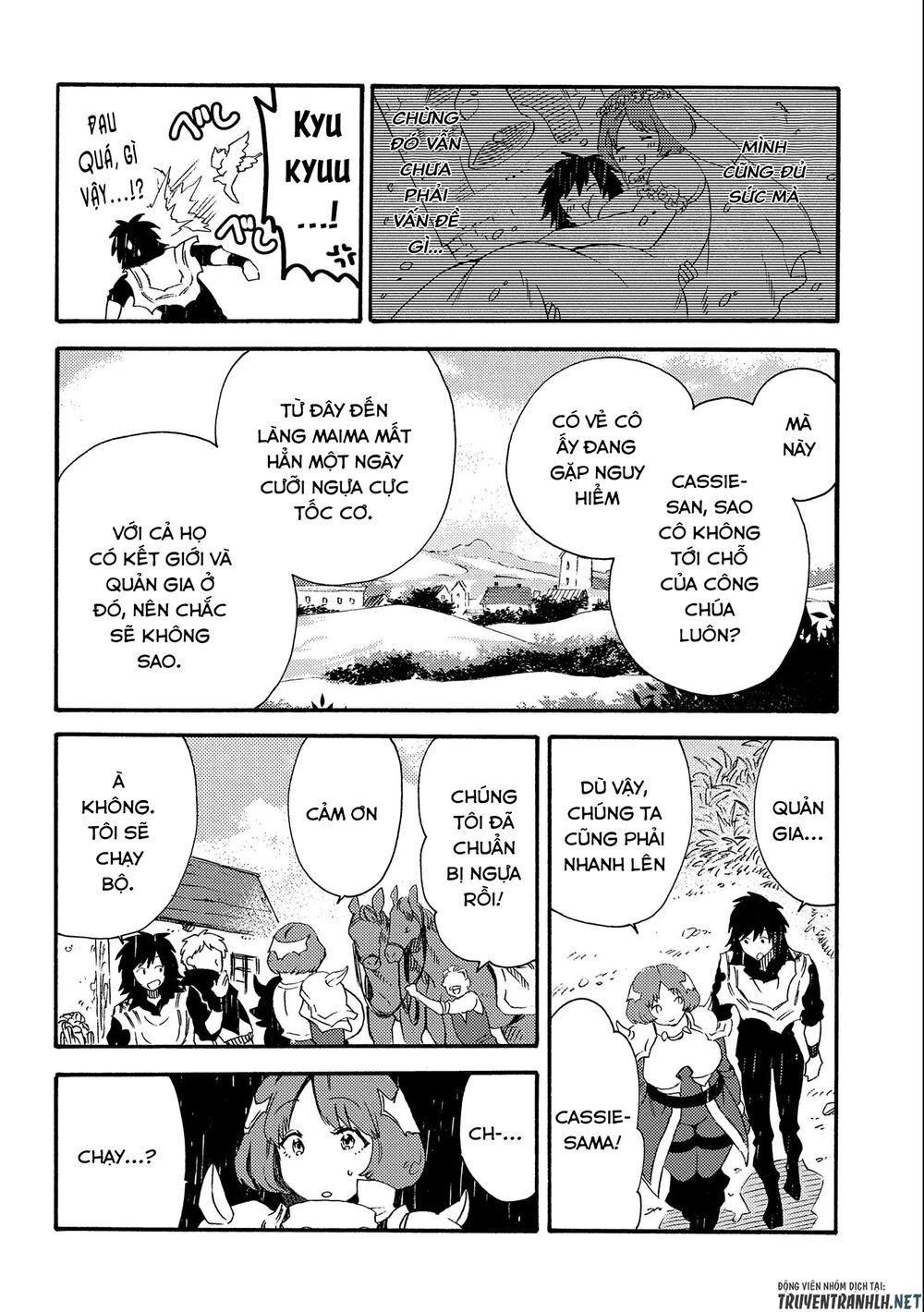 Sono Mono. Nochi Ni… Chapter 18 - 15