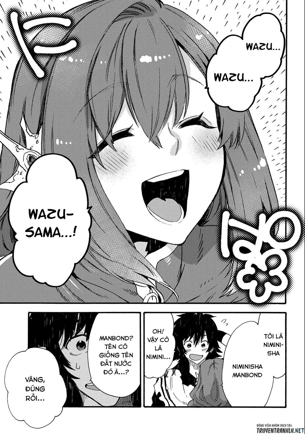 Sono Mono. Nochi Ni… Chapter 18 - 33