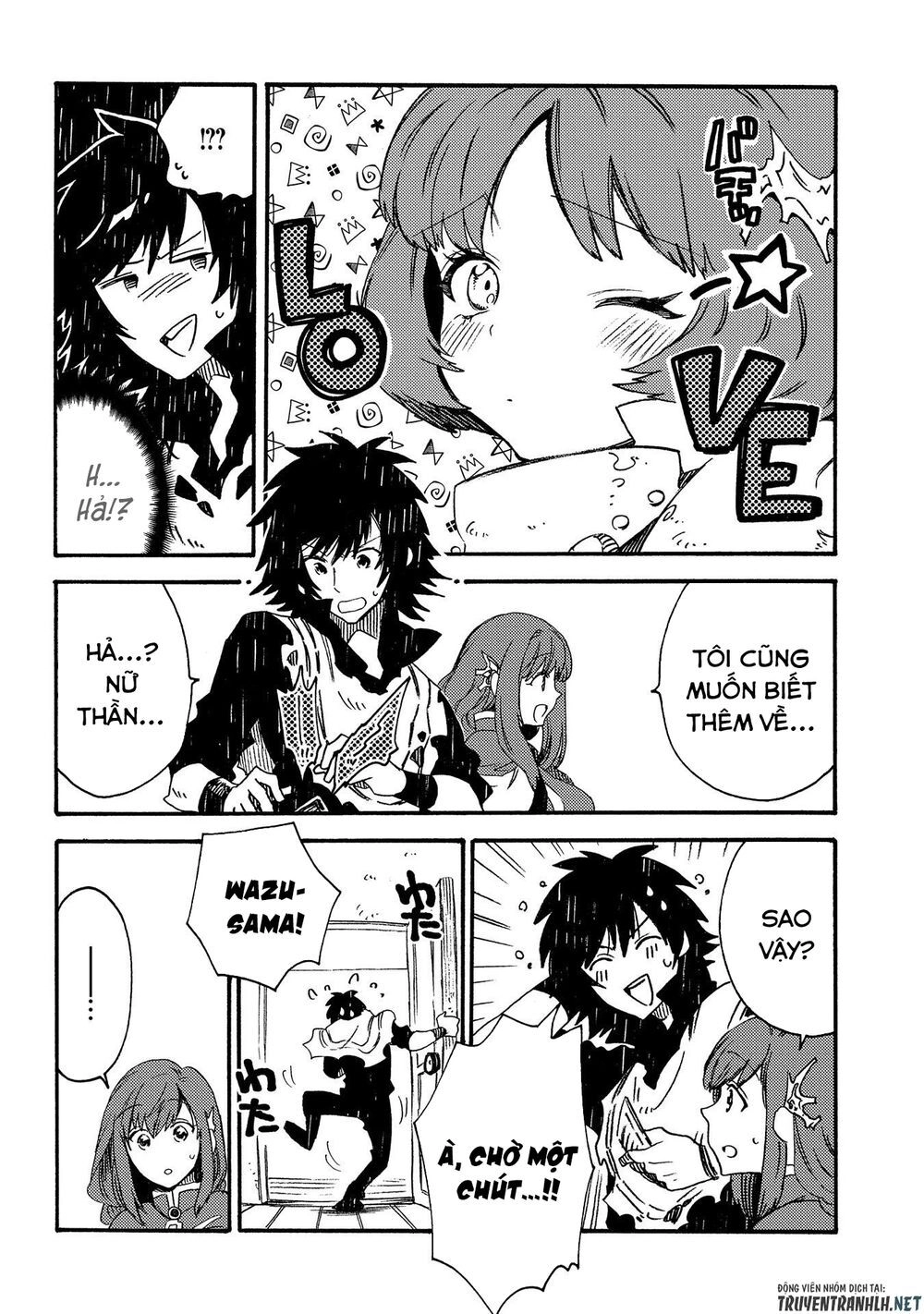 Sono Mono. Nochi Ni… Chapter 19 - 12