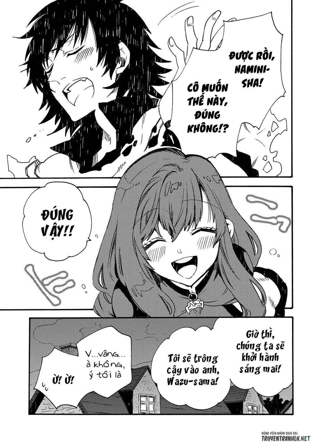 Sono Mono. Nochi Ni… Chapter 19 - 31