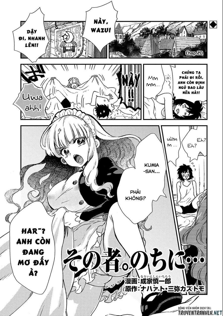 Sono Mono. Nochi Ni… Chapter 20 - 3