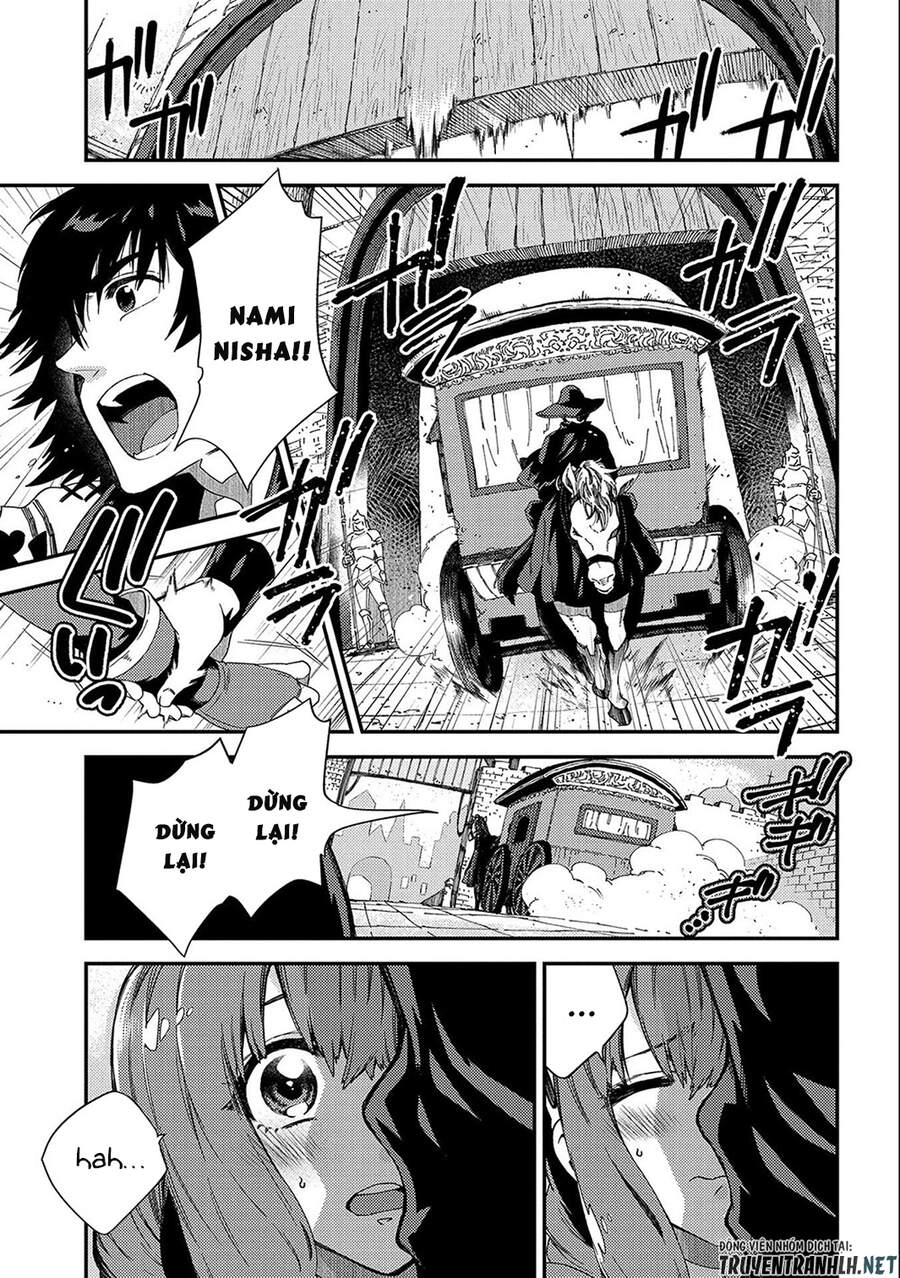 Sono Mono. Nochi Ni… Chapter 20 - 12