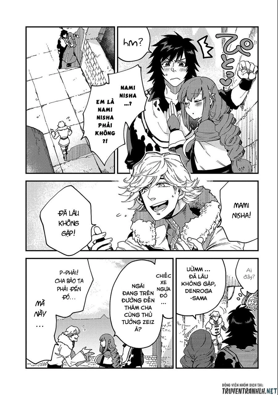 Sono Mono. Nochi Ni… Chapter 20 - 14