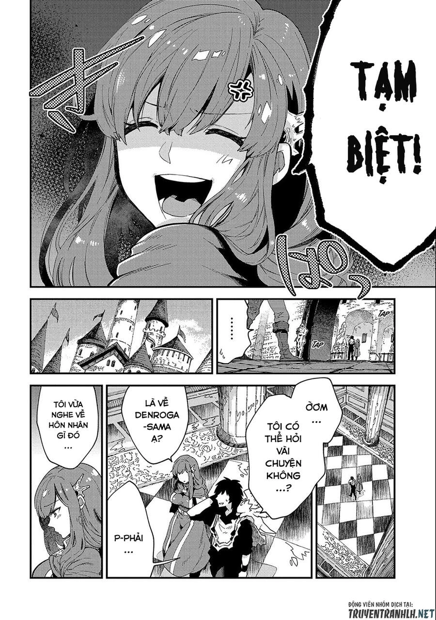 Sono Mono. Nochi Ni… Chapter 20 - 17