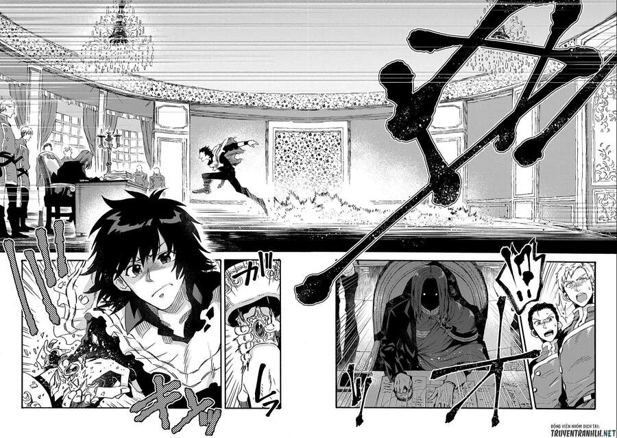 Sono Mono. Nochi Ni… Chapter 20 - 25